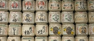 日本酒に関する書籍
